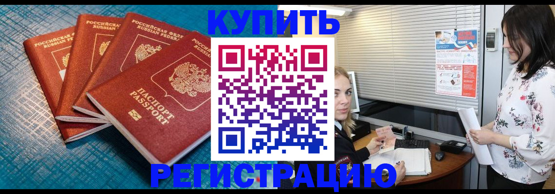 форма 3 в России